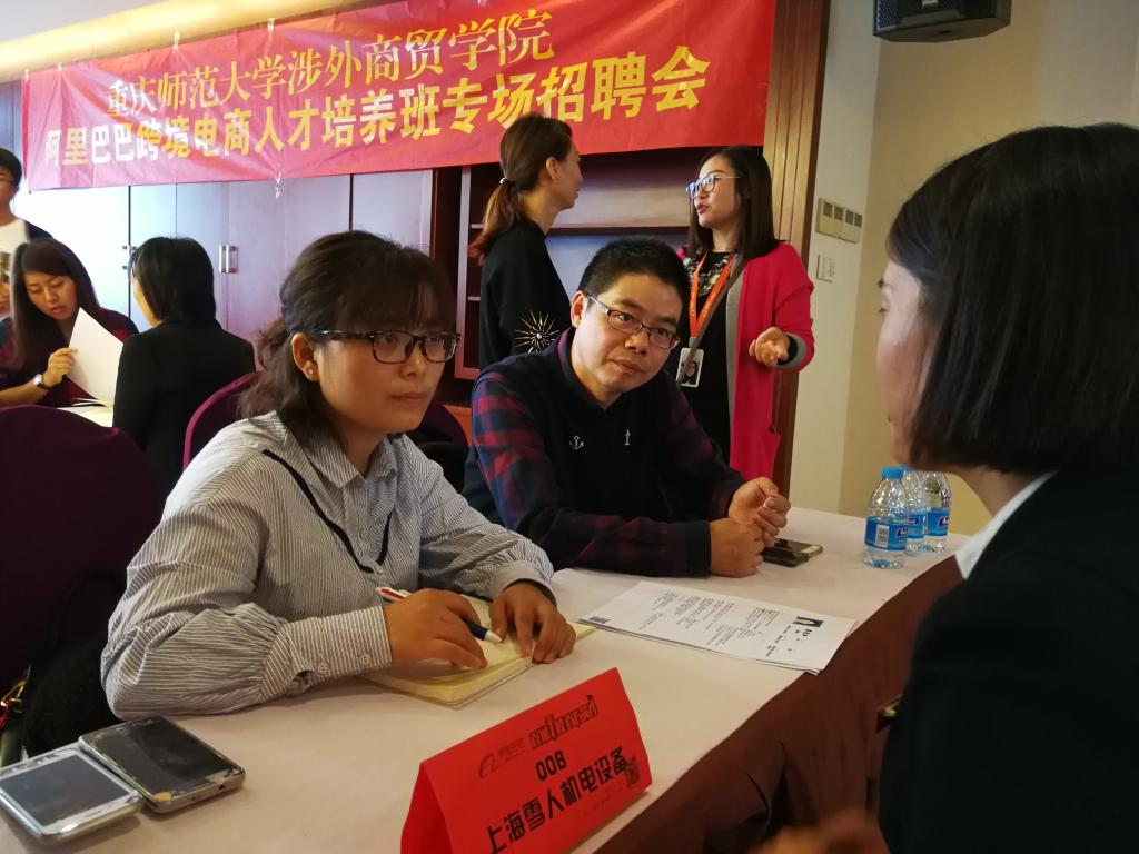 为外贸事业发展提供人才保障