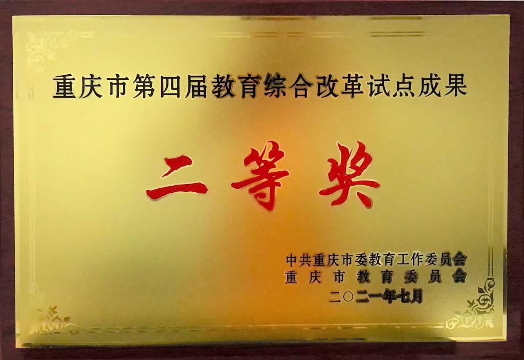 与长安福特开展的工业互联网汽车零部件