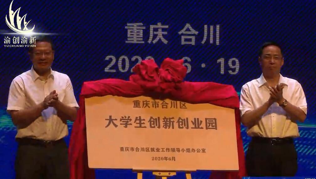 加快数字经济产教人才培养