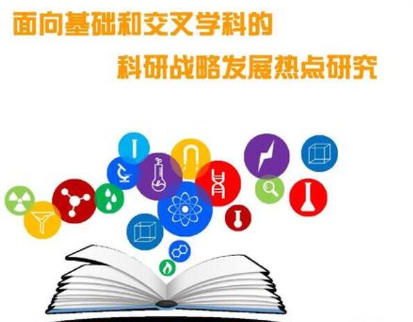 ）日前通过校级评审并获得科研立项建设