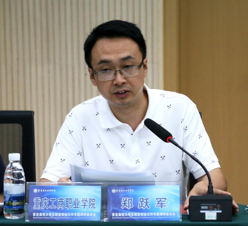 在合高校大龙珠体育直播官网使用教程就