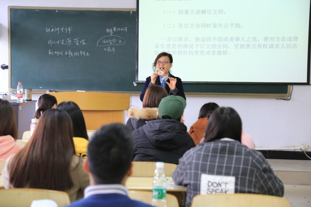 上课老师以风趣幽默的讲课方式