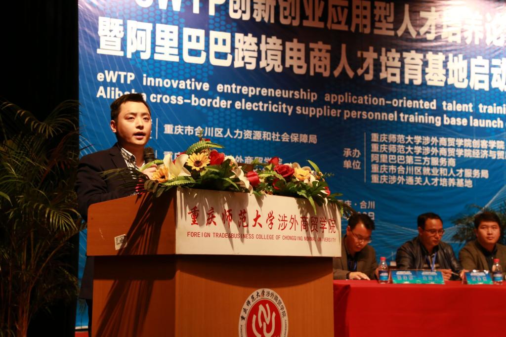 龙珠直播入口官方正版联合阿里巴巴在艺