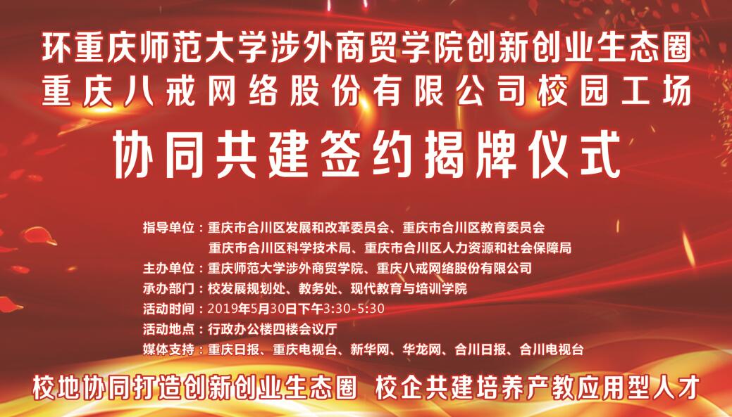 5月30日