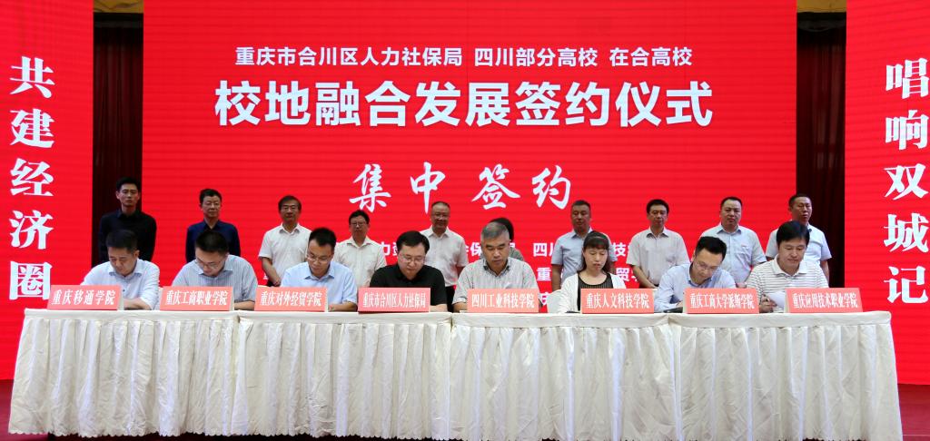 科技与经济深度融合