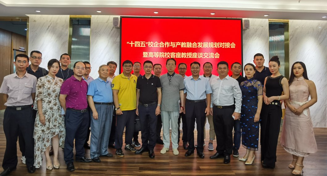 龙珠体育直播注册就送将进入“十四五”