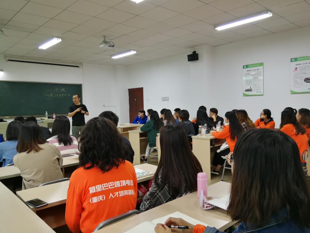 特别是在跨境电商职业规划