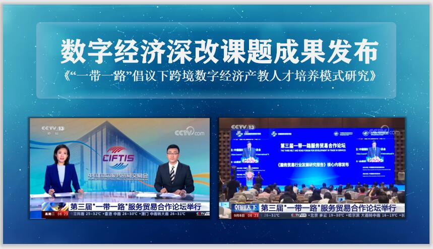 全媒体运营师等)技能提升培训