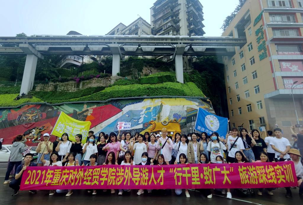 让同学们要通过建筑风格来讲好重庆人民