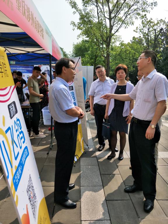 重庆市教委主任赵为粮同志称赞“小飞鸽