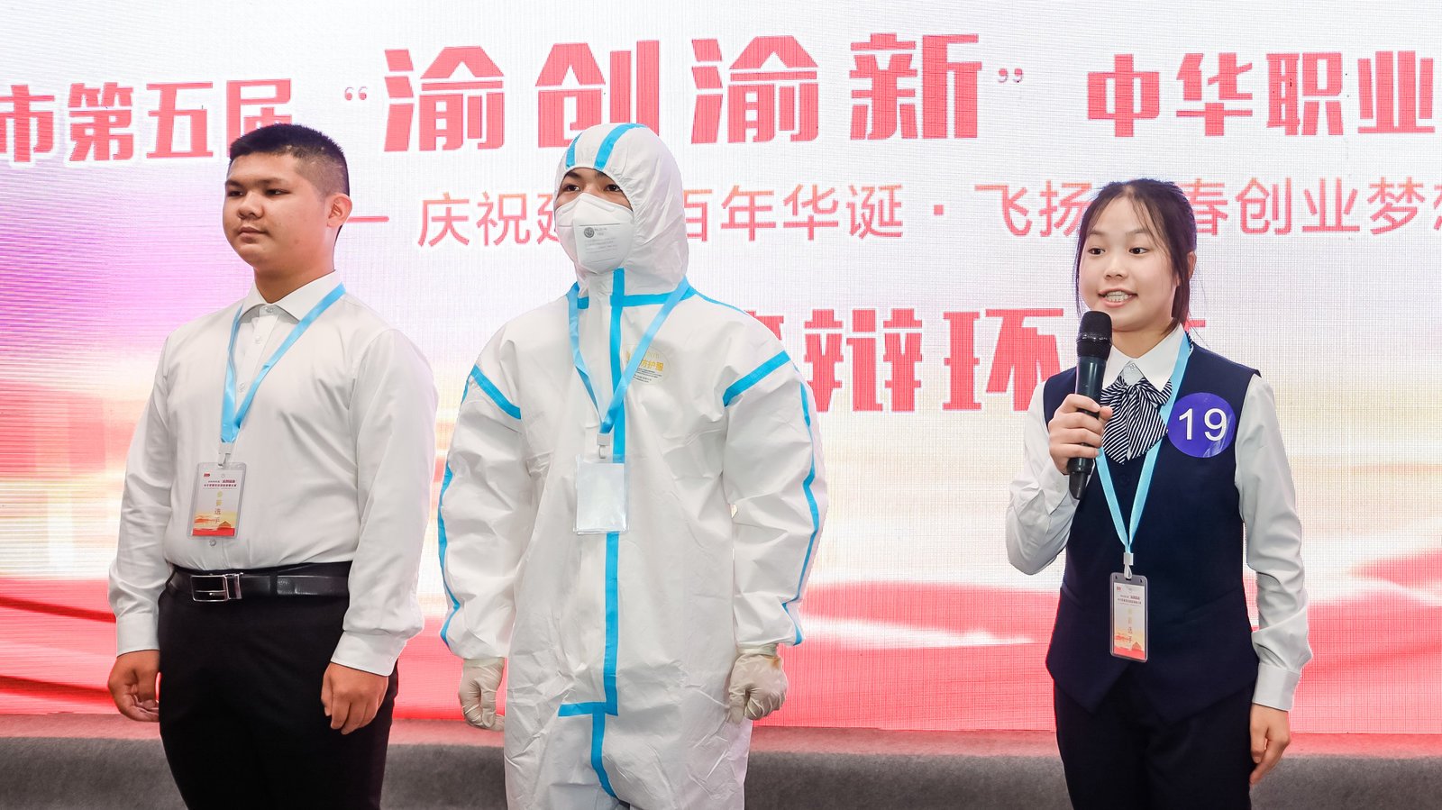 是推进我市职业院校提质增效的重要举措