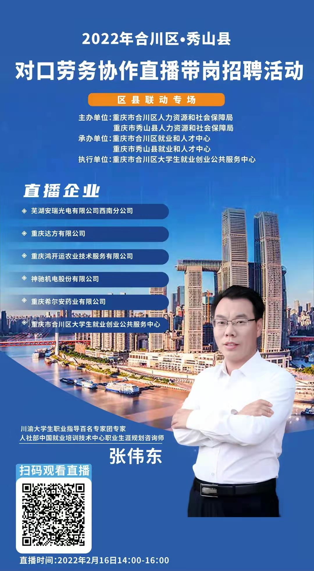 必须抓紧抓实抓好