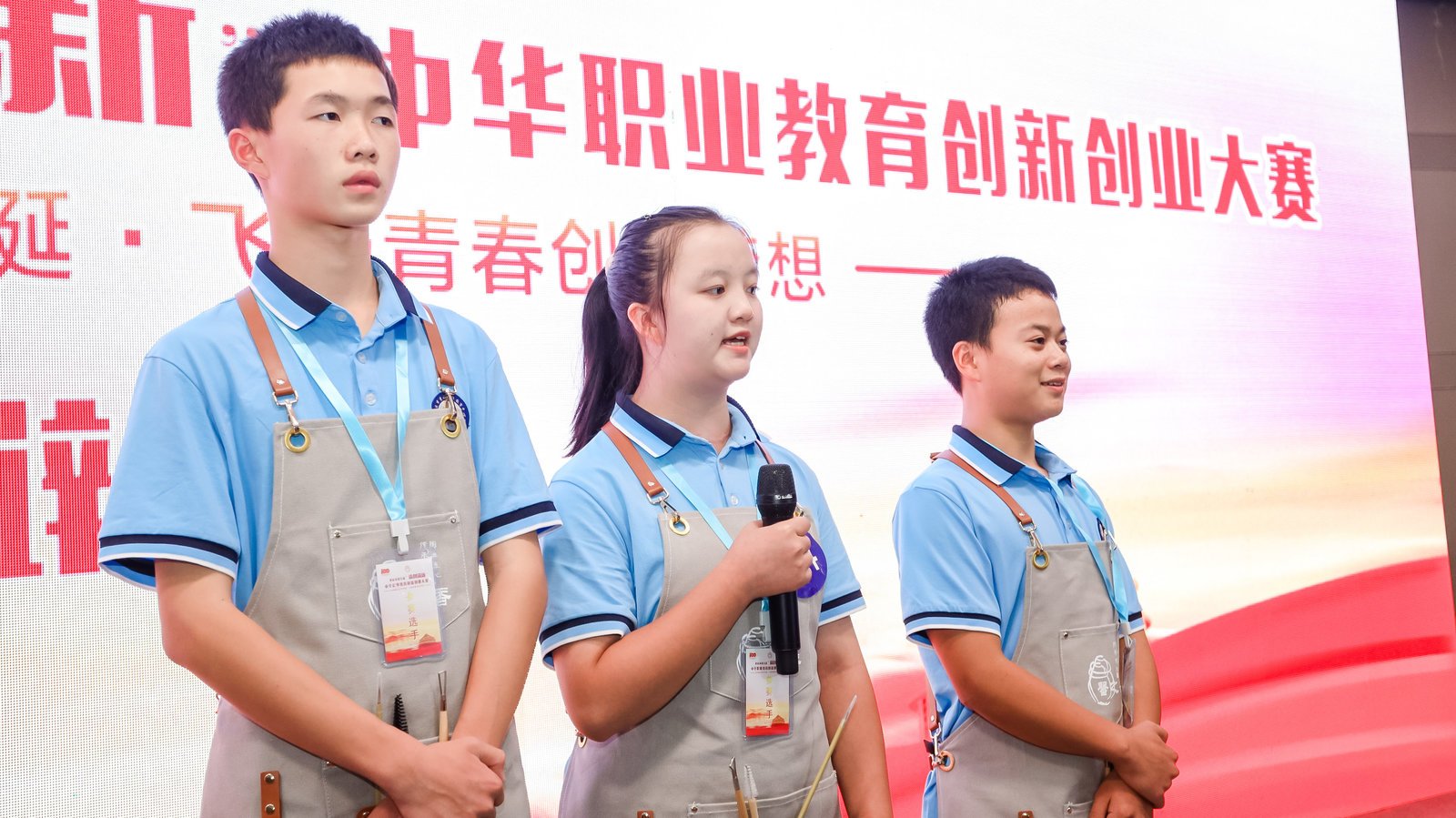 隆重召开重庆市第五届“渝创渝新”中华