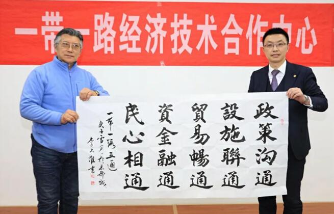 他号召广大书画家要把习近平总书记殷殷