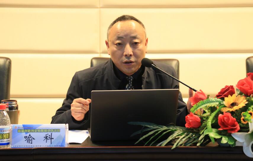 参训学员会后表示收获颇多