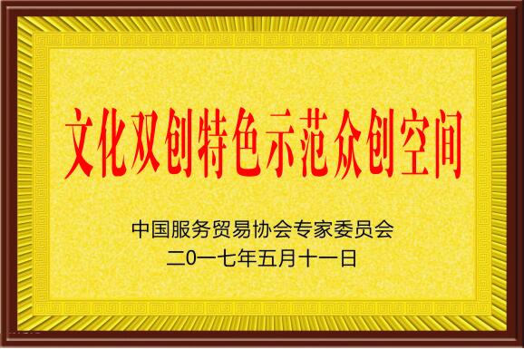 继续龙珠体育直播出任马德里竞技官方合