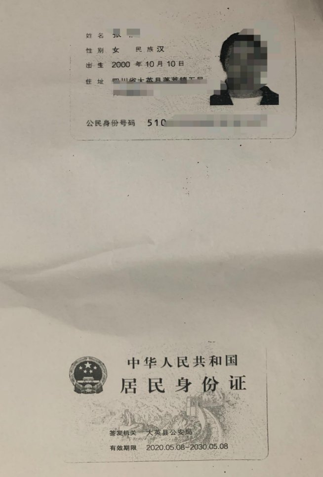 《数字化管理师》职业技能人才免费培训