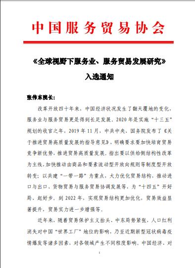 推动以数字技术为支撑