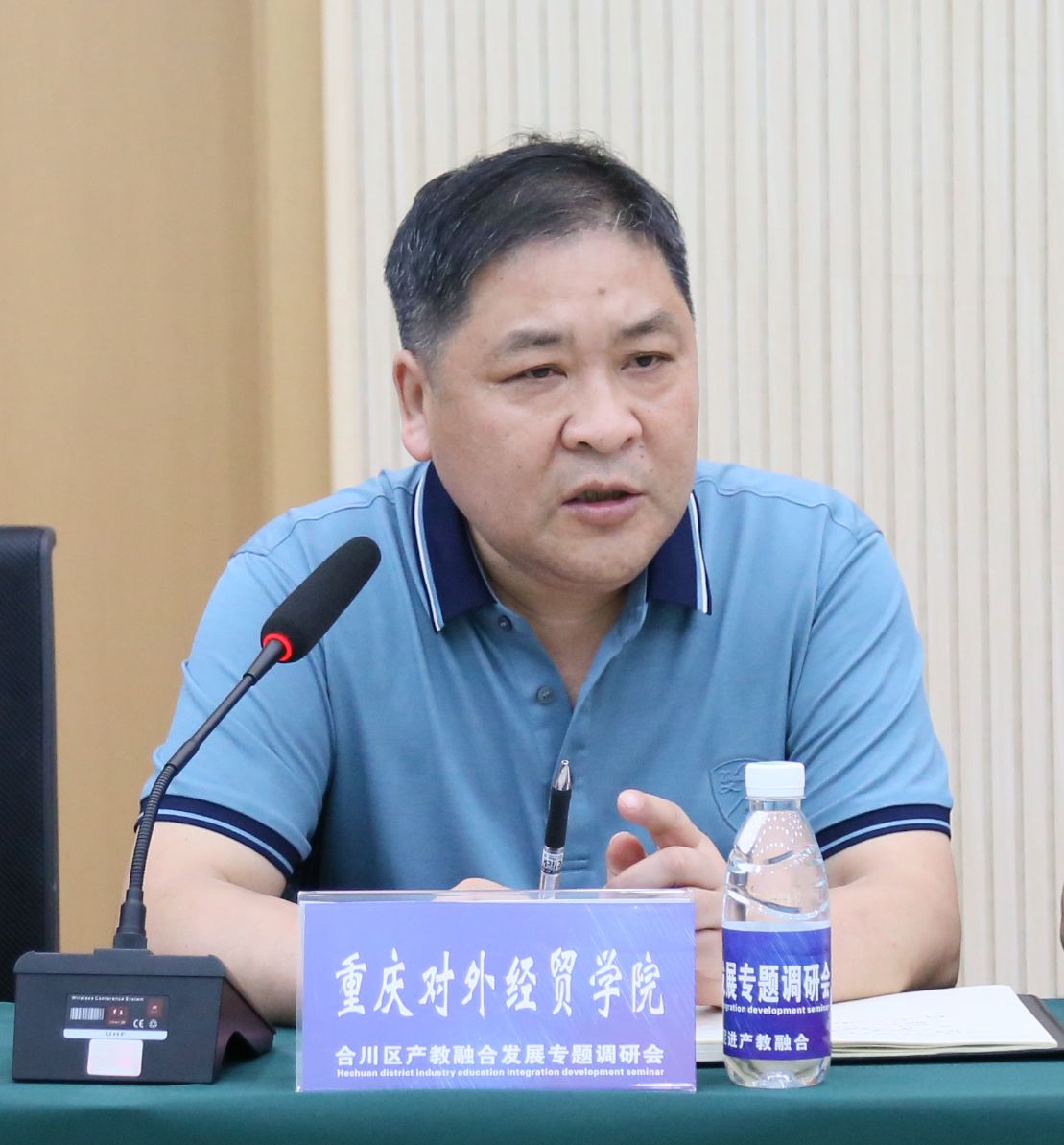 重庆育才职业龙珠体育直播正版入口中心
