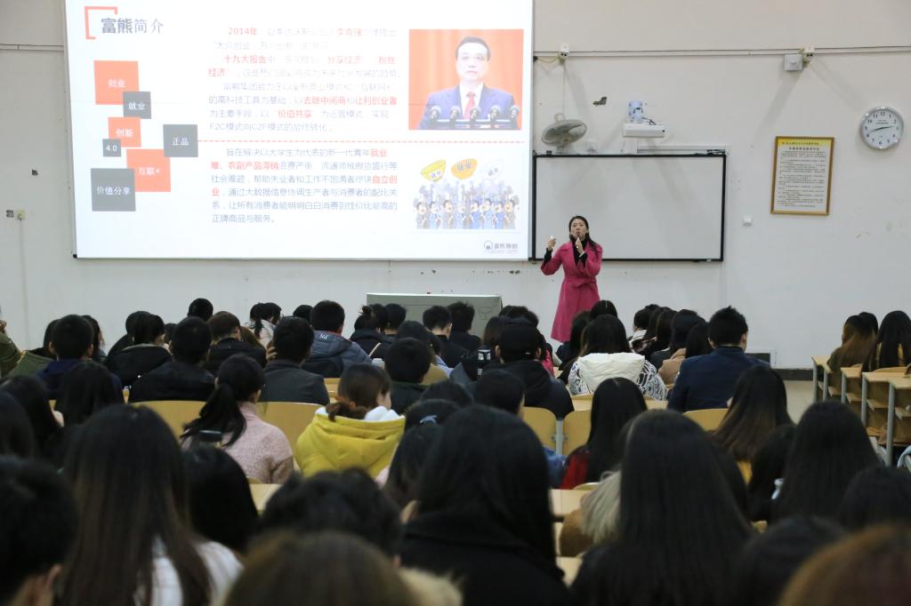 龙珠直播入口新人权益邀请了富熊源创重