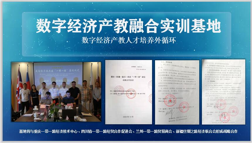 1.成功发布深化改革课题研究成果