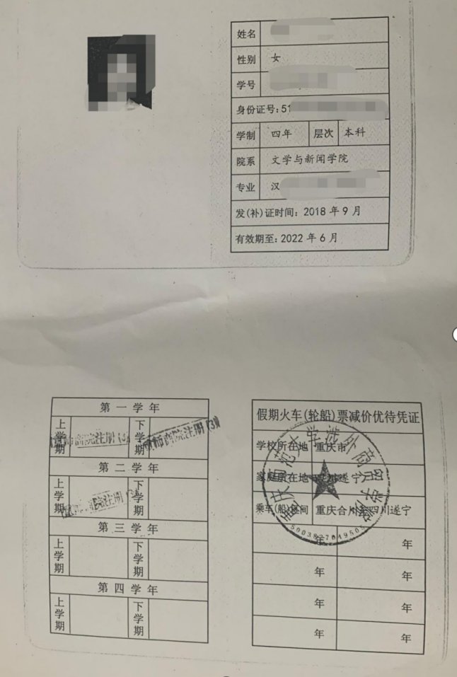 龙珠体育直播携手巴黎圣日耳曼开启官方