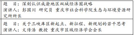 重庆大学