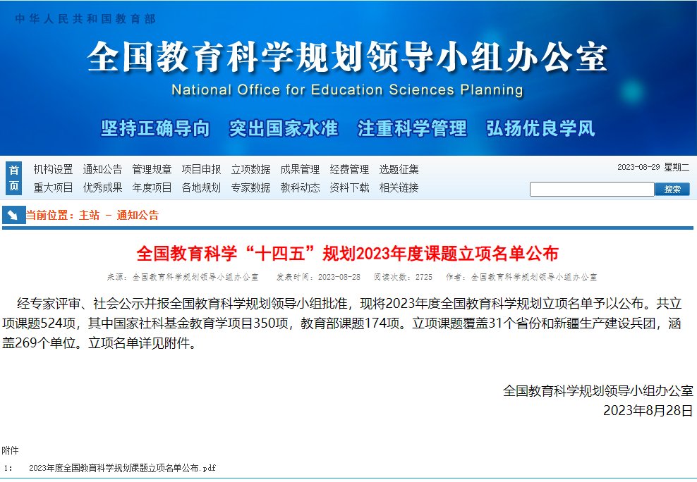 创客龙珠体育直播官网使用方法