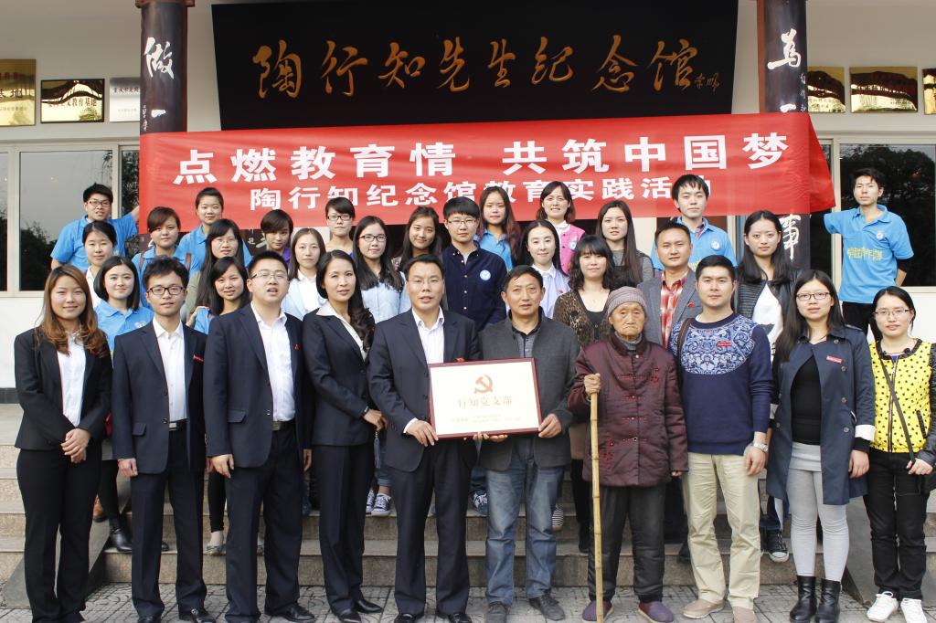 产教融合指导意见和重庆市高等龙珠直播