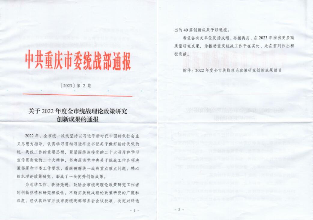 这是龙珠直播入口手机版下载撰写的咨询