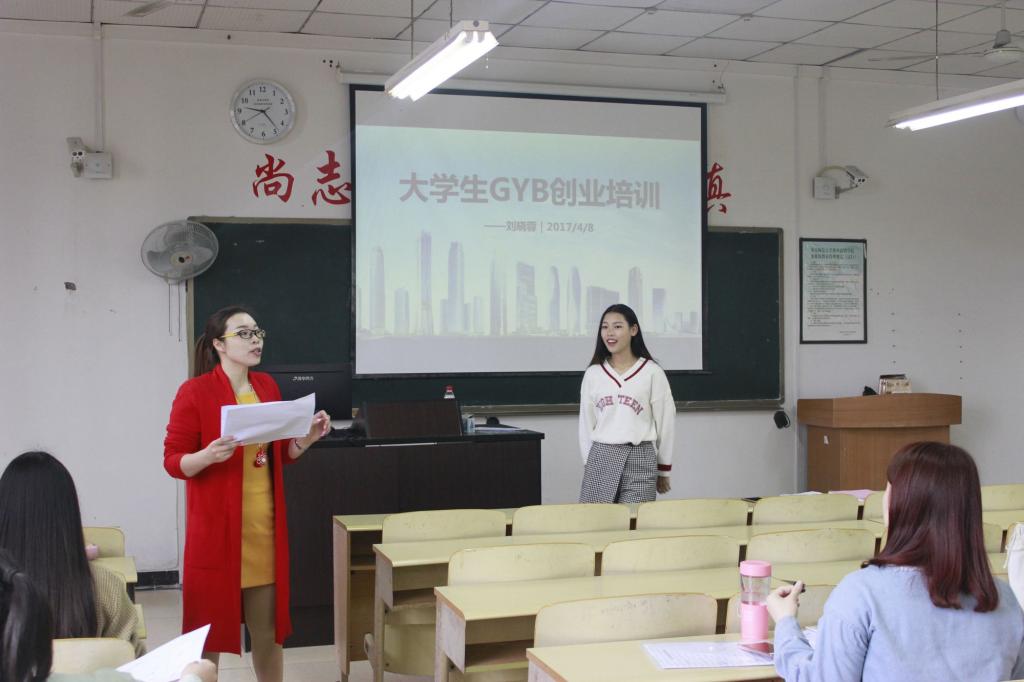 培养自身责任感与团队凝聚力