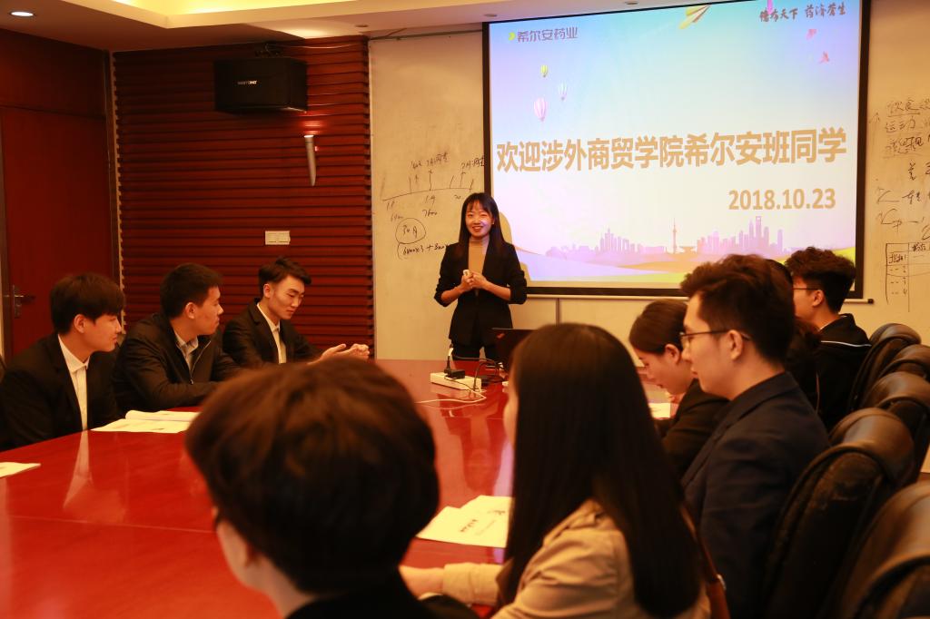 希尔安人力资源管理中心总监何兴平