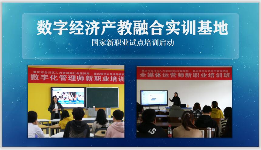 创新特色助学模式