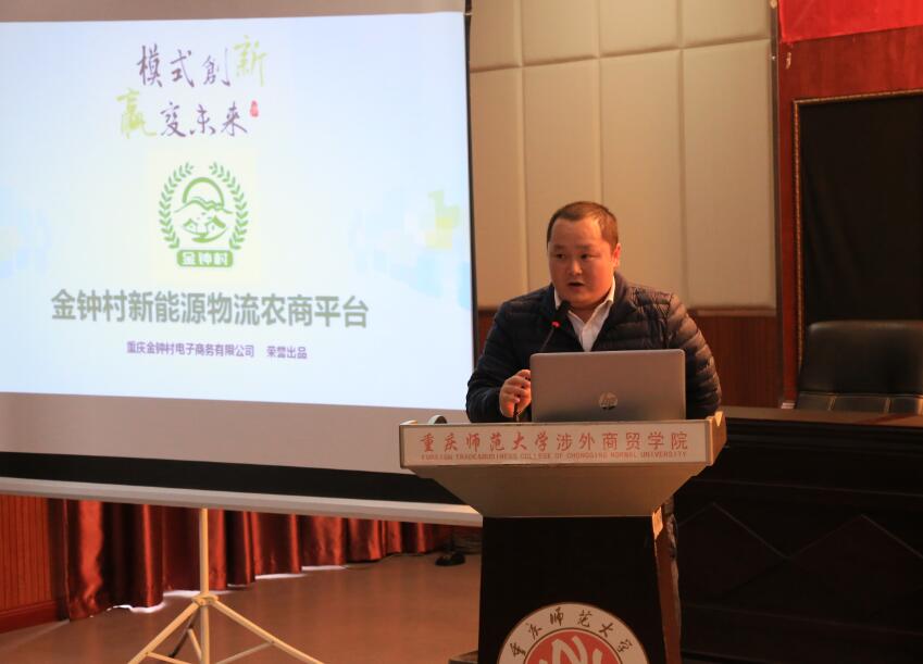 金融信贷机构