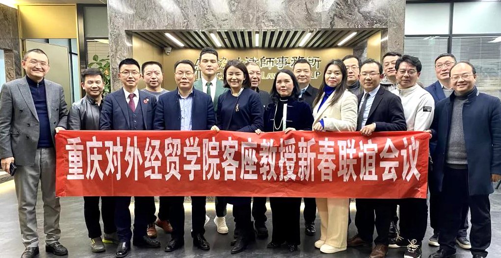各位客座教授结合自身行业组织和企业情