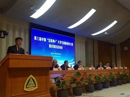 老师参会龙珠直播入口app下载