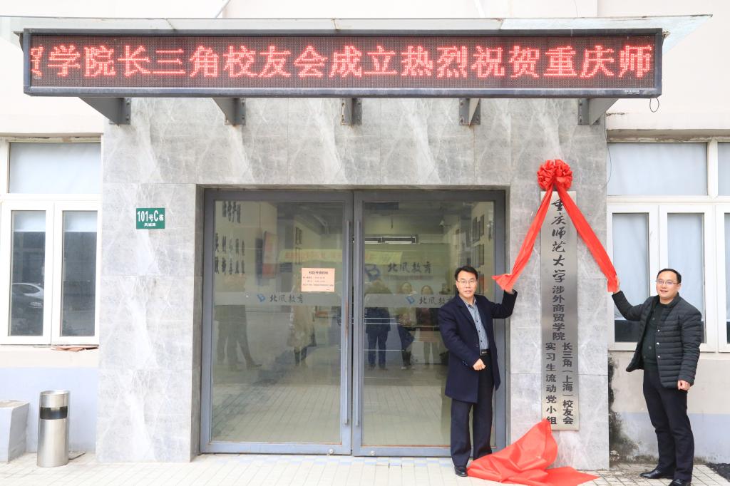 互联网软件数字经济人才实训基地签约 