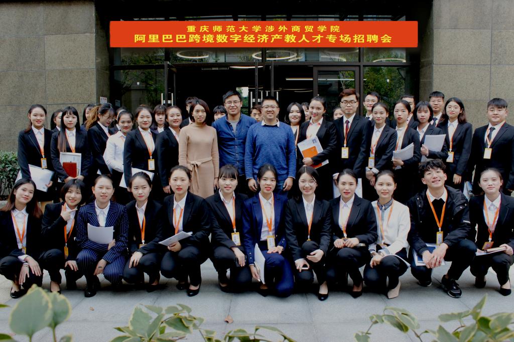 吸引了45家在外贸行业中具有知名度的