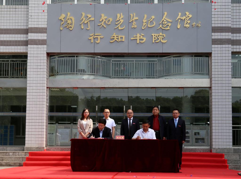 政府督导专员何大海致欢迎词
