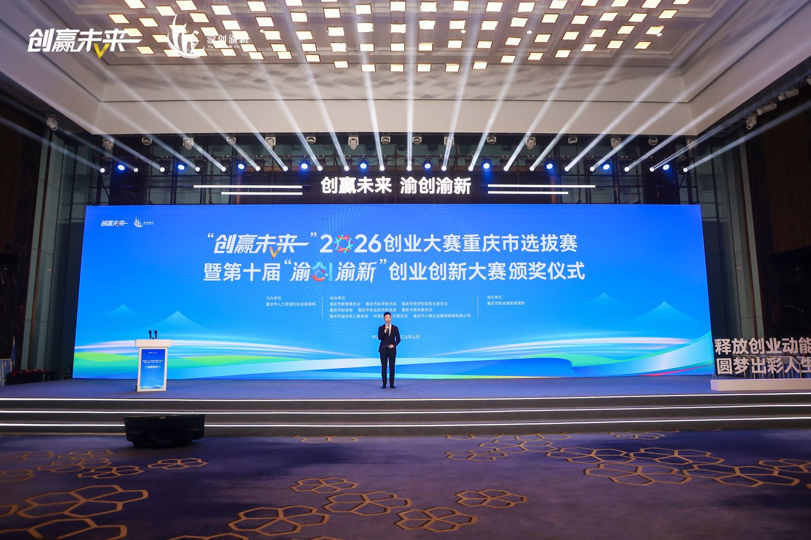 凭借硬核技术实力脱颖而出