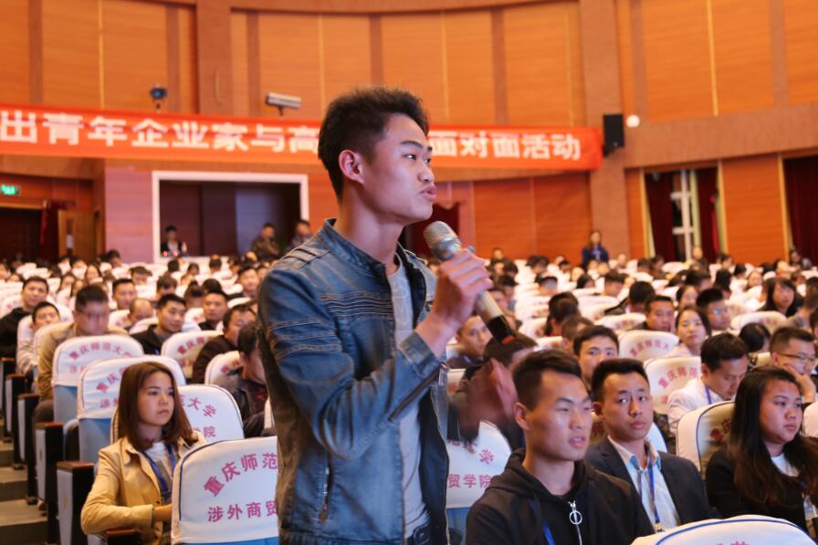 重庆大学龙珠直播入口栏目导航大学科技
