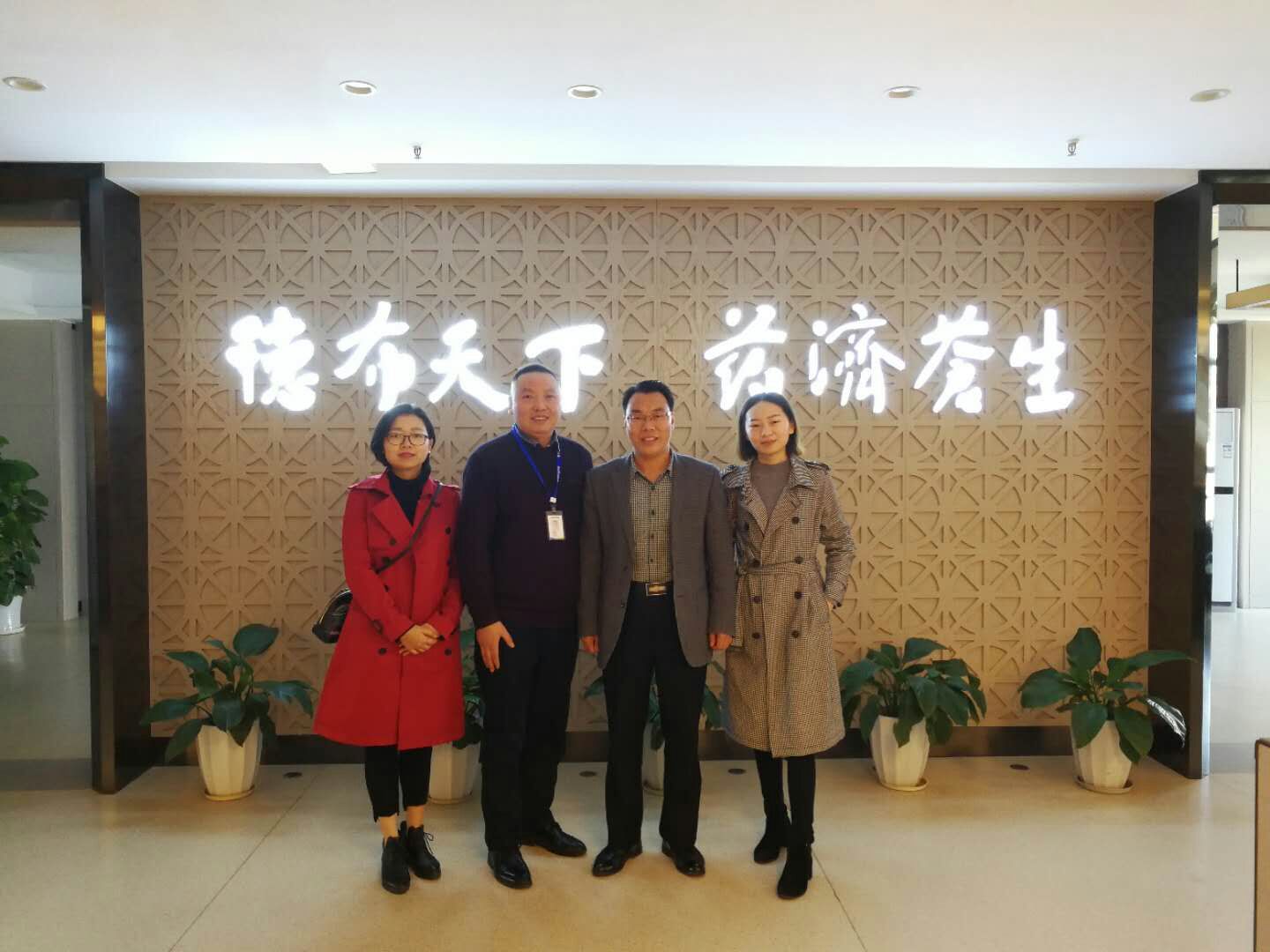 招聘培训部经理杜洁