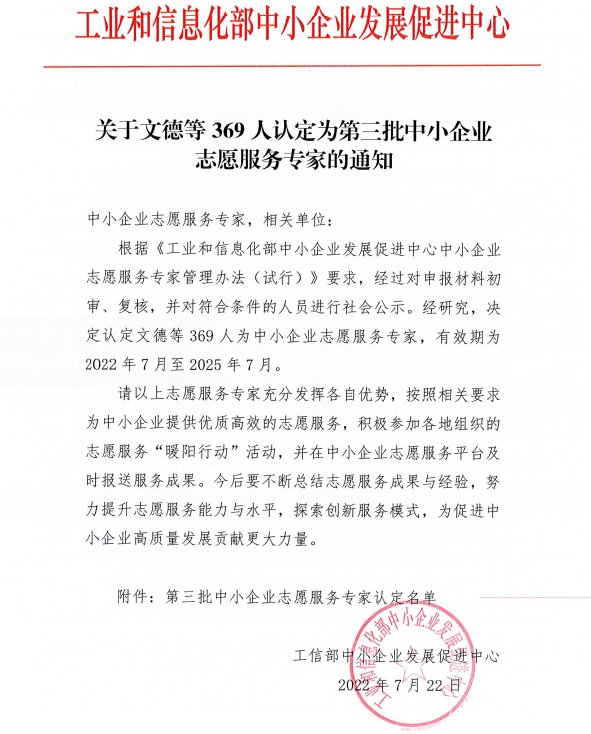 总计访问人数