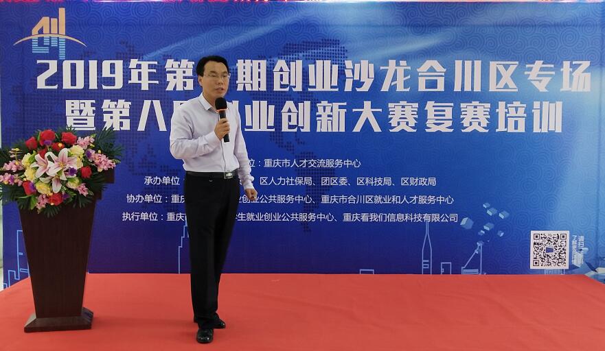 分别对“社会龙珠直播入口安全访问组”