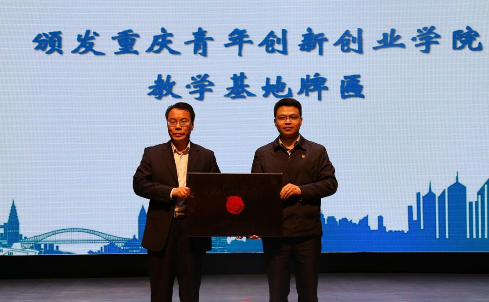 一同参会并给予见证