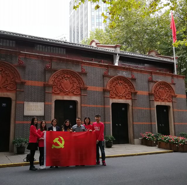 宣告了中国共产党的成立