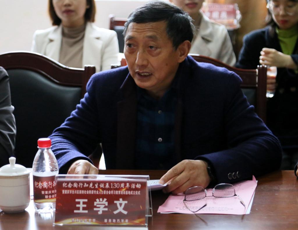 统战部长秦辉富