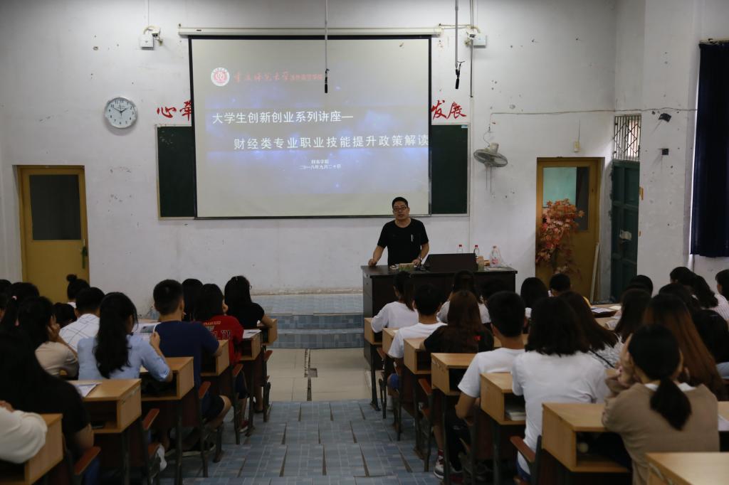 是从事财会类工作必须具备的就业“敲门