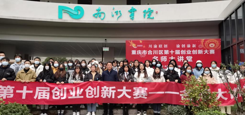 重庆市高级龙珠体育直播官网使用教程导