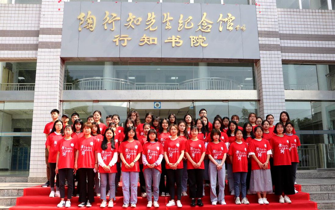 致力于实现伟大民族复兴的热潮